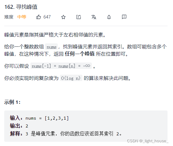 [外鏈圖片轉存失敗,源站可能有防盜鏈機制,建議將圖片保存下來直接上傳(img-OwLyPS85-1640011637939)(D:\github\gitee\leet-code-solution\LeetCode精選TOP面試題.assets\1636965969290.png)]