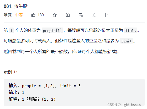 [外鏈圖片轉存失敗,源站可能有防盜鏈機制,建議將圖片保存下來直接上傳(img-8c5NeJbB-1640011663250)(D:\github\gitee\leet-code-solution\LeetCode精選TOP面試題.assets\1637050308805.png)]