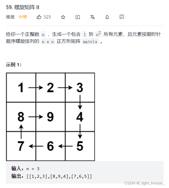 [外鏈圖片轉存失敗,源站可能有防盜鏈機制,建議將圖片保存下來直接上傳(img-yfiV6lFK-1640011687088)(D:\github\gitee\leet-code-solution\LeetCode精選TOP面試題.assets\1637052147238.png)]