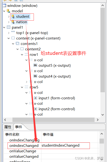 在這里插入圖片描述