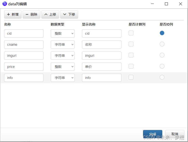 在這里插入圖片描述