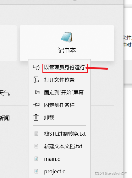 在這里插入圖片描述
