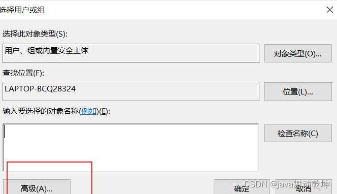 在這里插入圖片描述
