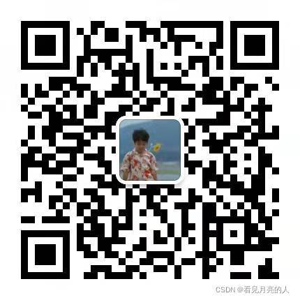 在這里插入圖片描述