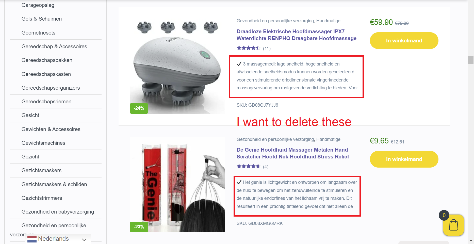 如何洗掉 Woocommerce 商店頁面上的簡短描述