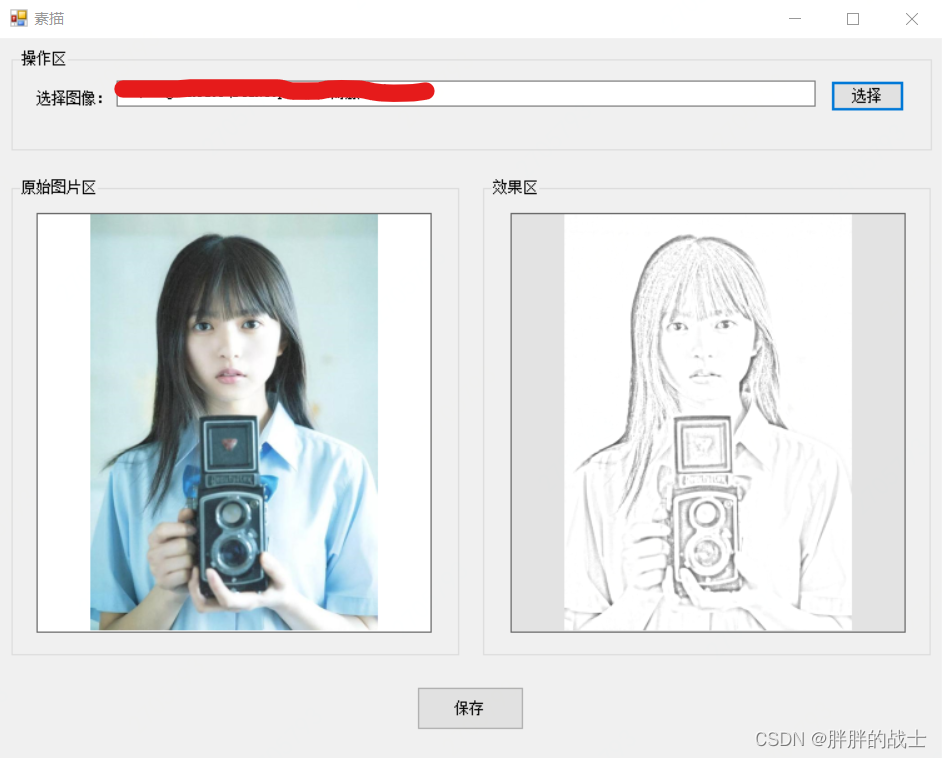 請添加圖片描述