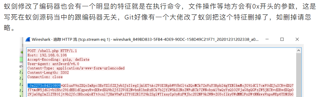 image-20211222203156535