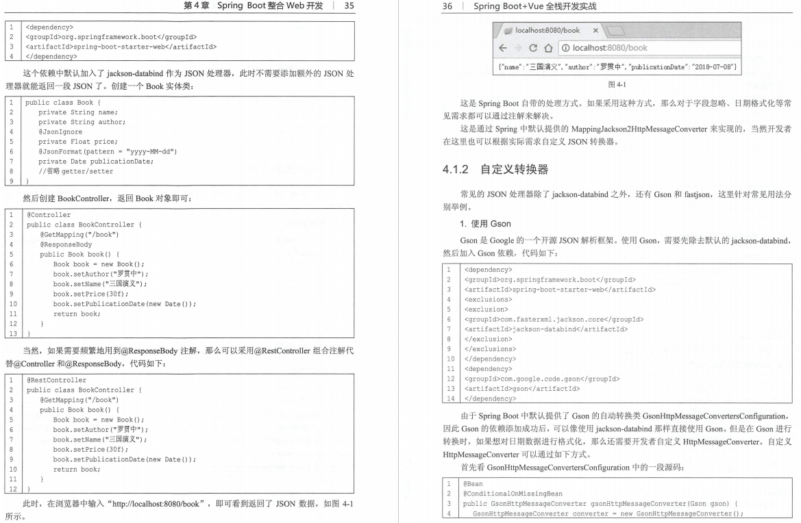 GitHub瘋傳15k+的《SpringBoot+vue全堆疊開發實戰專案》太香了