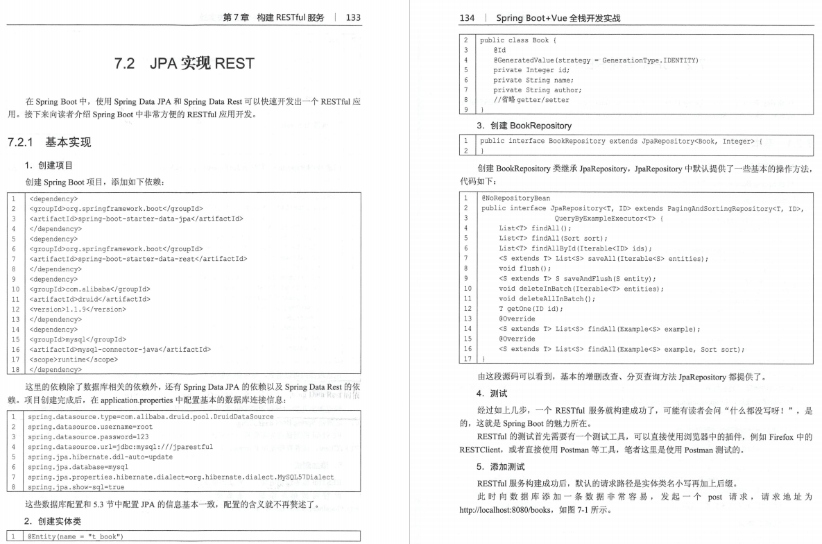GitHub瘋傳15k+的《SpringBoot+vue全堆疊開發實戰專案》太香了