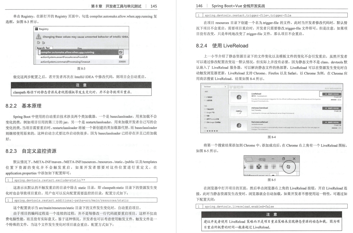 GitHub瘋傳15k+的《SpringBoot+vue全堆疊開發實戰專案》太香了
