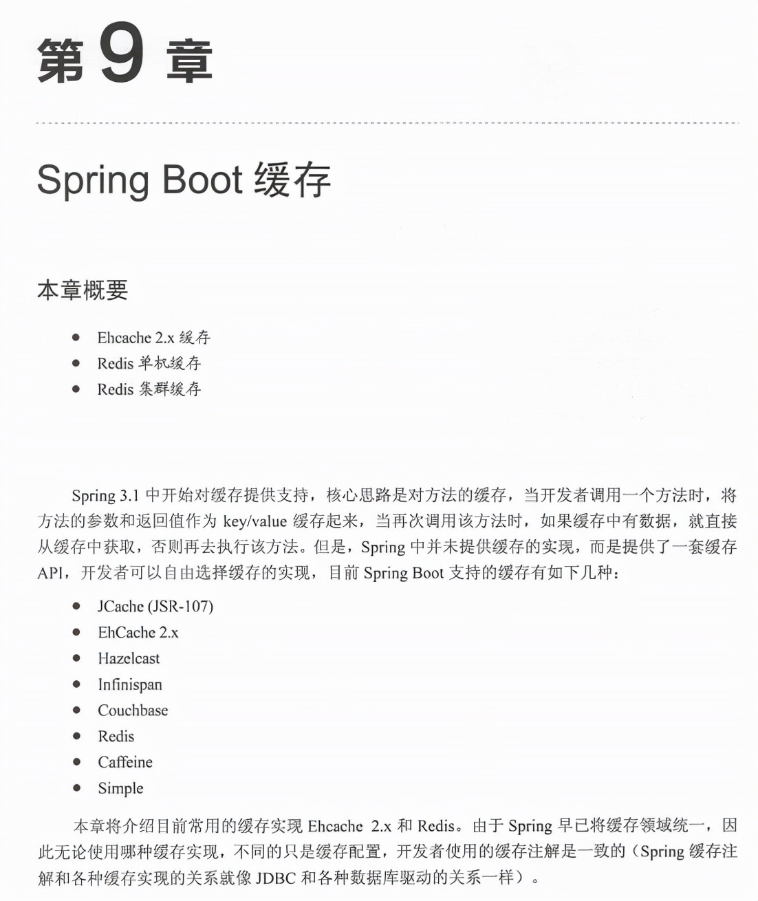 GitHub瘋傳15k+的《SpringBoot+vue全堆疊開發實戰專案》太香了