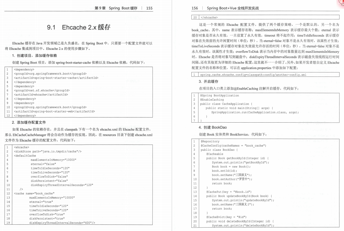 GitHub瘋傳15k+的《SpringBoot+vue全堆疊開發實戰專案》太香了
