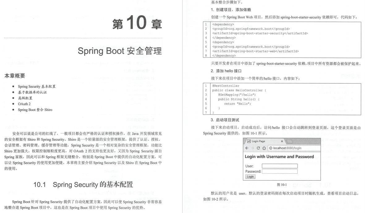 GitHub瘋傳15k+的《SpringBoot+vue全堆疊開發實戰專案》太香了