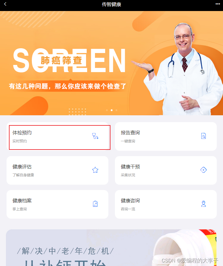 在這里插入圖片描述