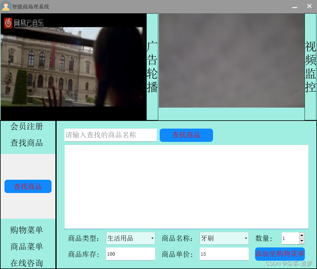 ![在這里插入圖片描述](https://img-blog.csdnimg.cn/e2f817a271e843ec8d28bb9f50232f58.png?x-oss-process=image/watermark,type_d3F5LXplbmhlaQ,shadow_50,text_Q1NETiBA5bCY5a6iLei_veaipg==,size_20,color_FFFFFF,t_70,g_se,x_16
