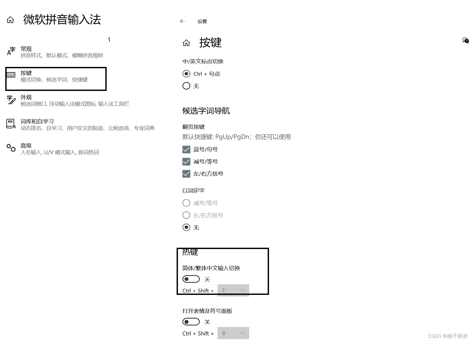 在這里插入圖片描述