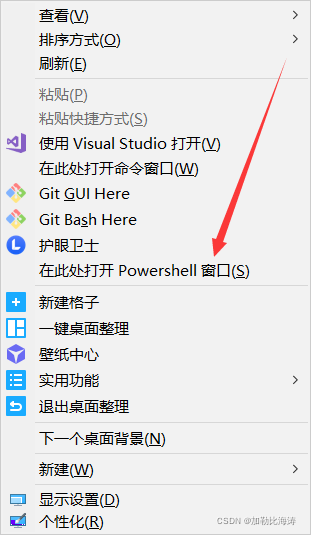 請添加圖片描述