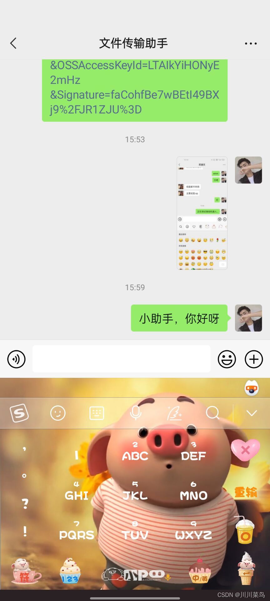 在這里插入圖片描述