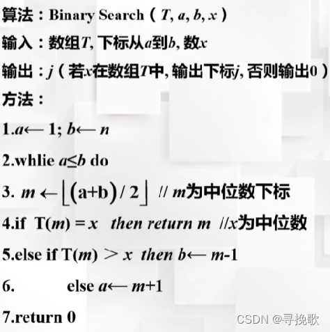 在這里插入圖片描述