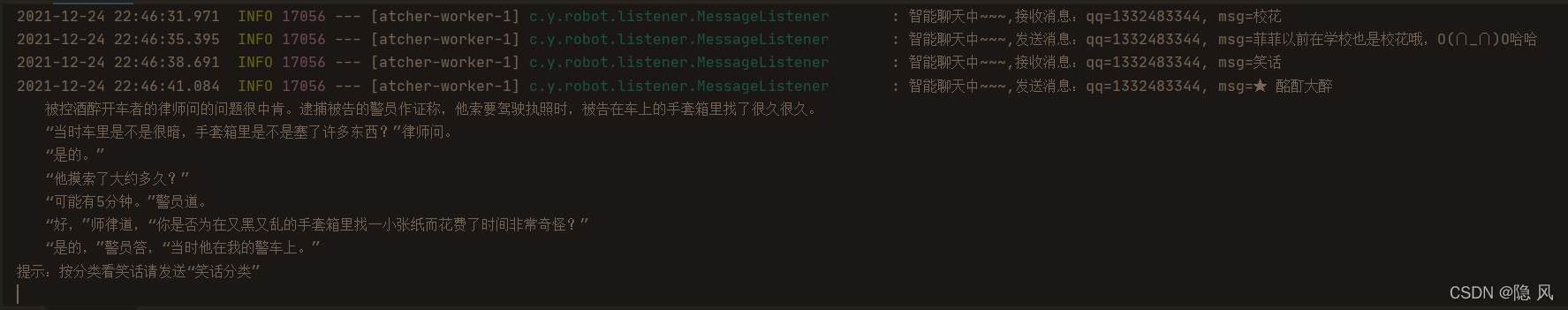 在這里插入圖片描述