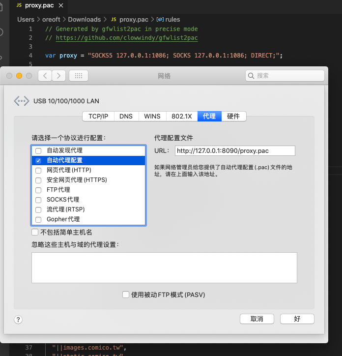 image-20210625174824044