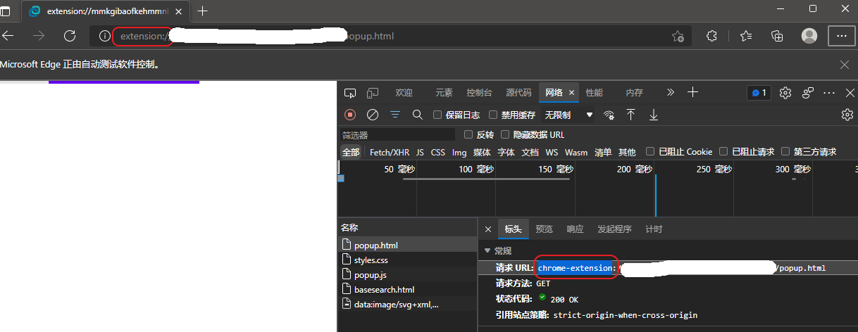 Selenium 邊緣驅動程式無法進入擴展頁面