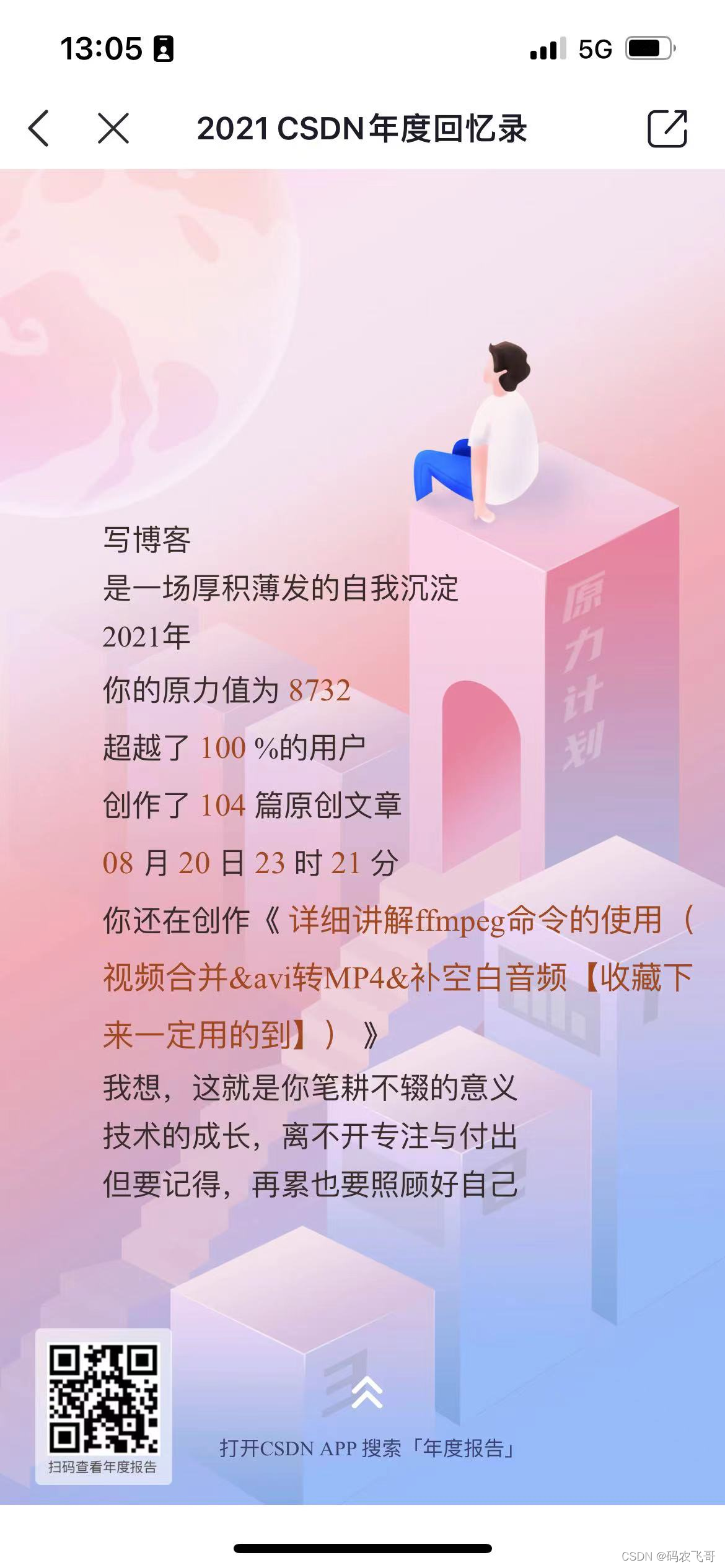 圖4