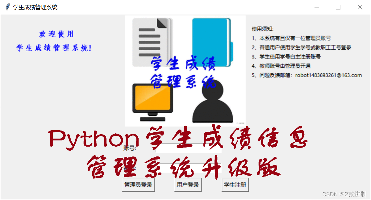 請添加圖片描述