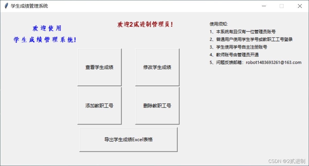 請添加圖片描述