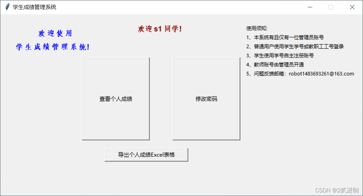 請添加圖片描述
