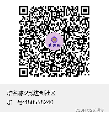 請添加圖片描述