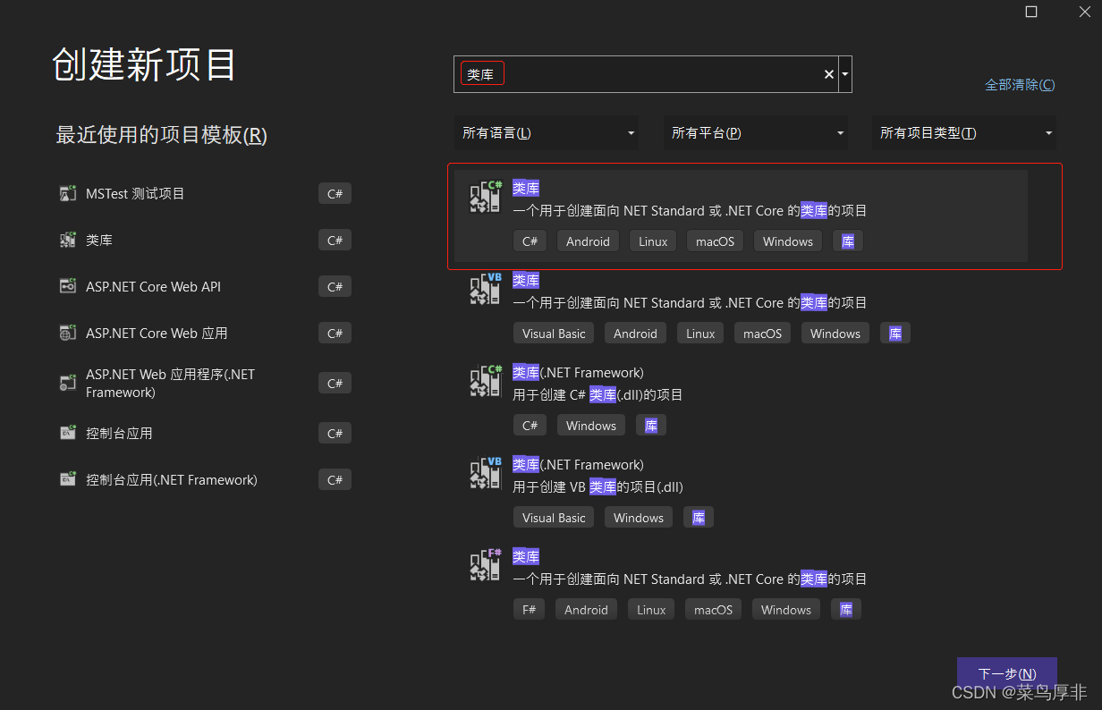在這里插入圖片描述