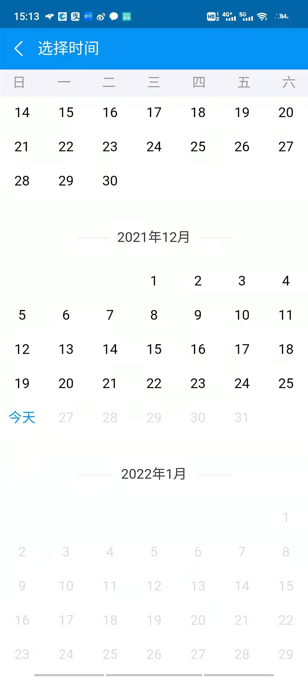 請添加圖片描述