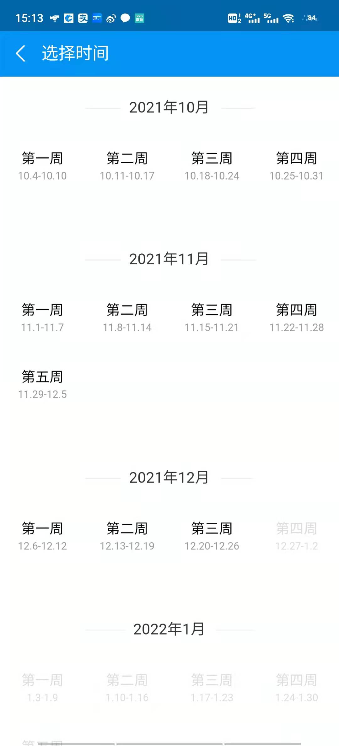 請添加圖片描述