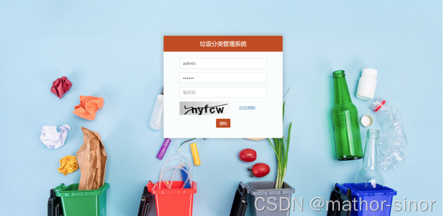 在這里插入圖片描述