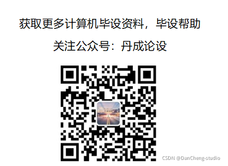 請添加圖片描述