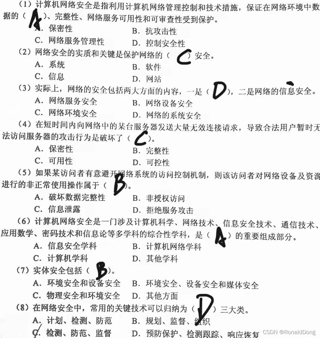 請添加圖片描述