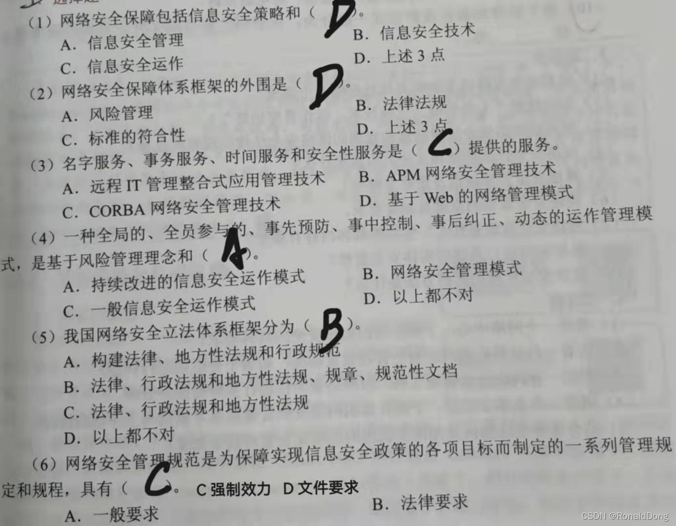 請添加圖片描述