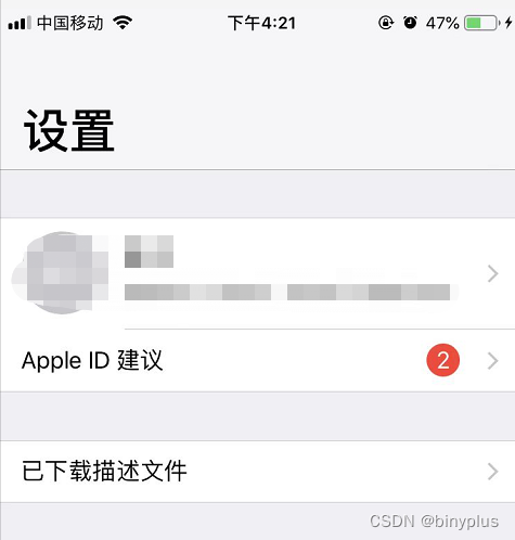 在這里插入圖片描述