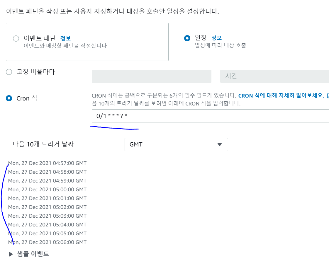我該如何管理延遲 AWS Eventbridge 觸發時間？
