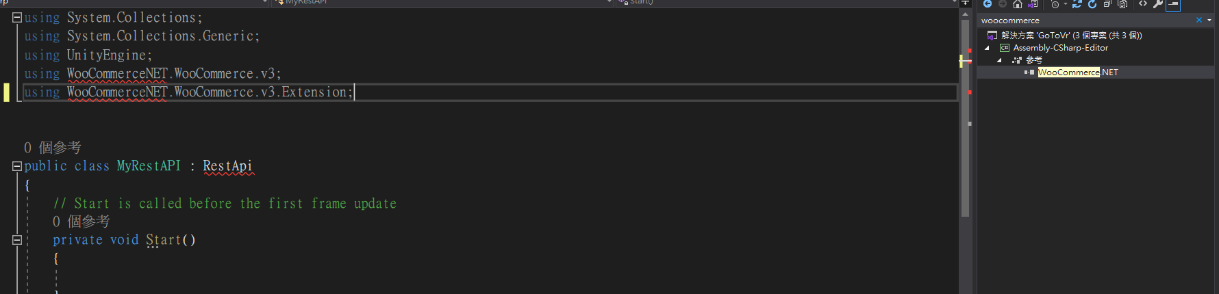 從 NuGet 管理器下載后無法使用 WooCommerceNET