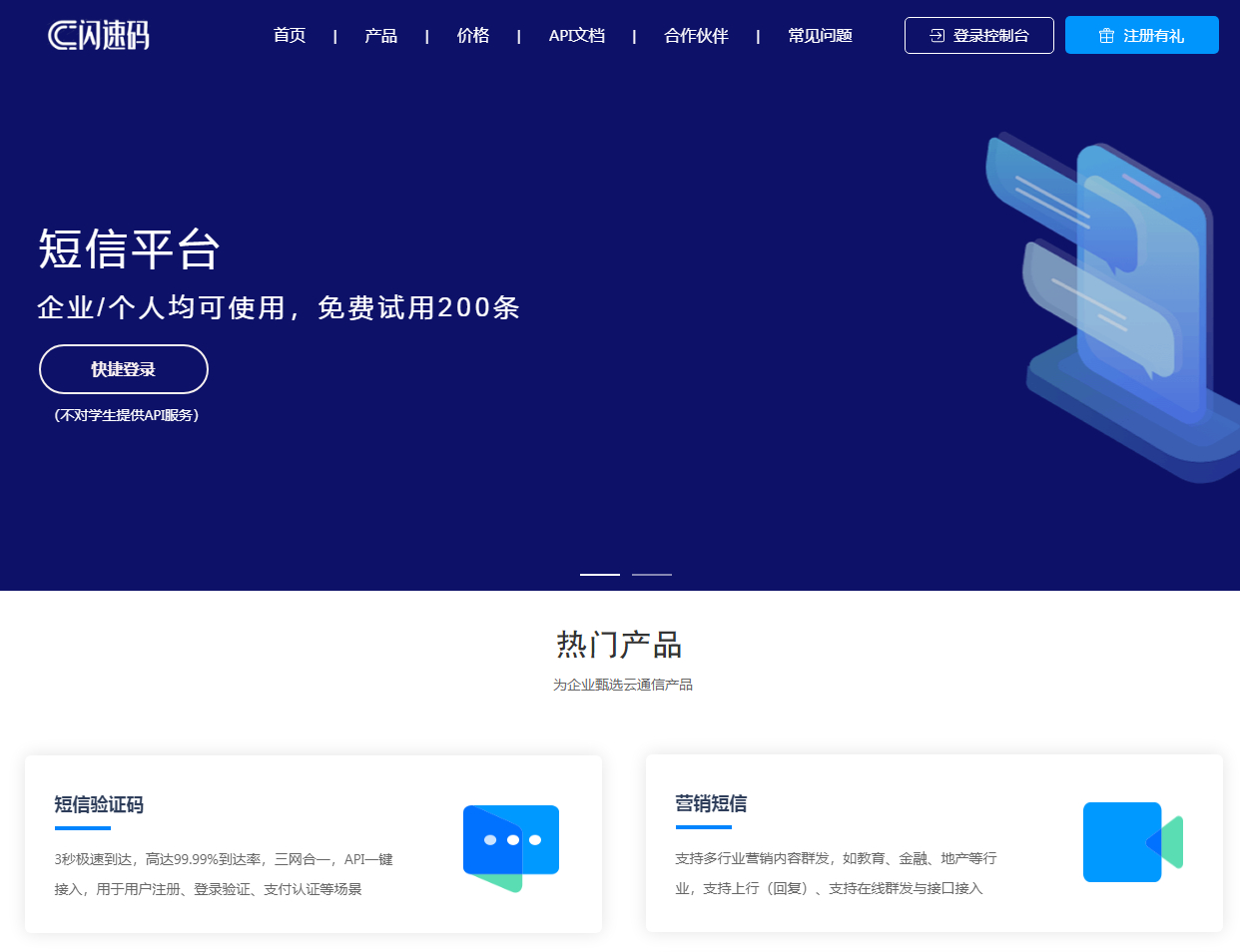 沒有一個程式員，可以拒絕這三個網站