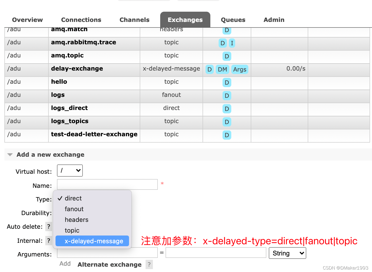 添加延時交換機