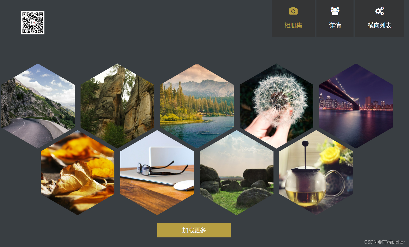 [外鏈圖片轉存失敗,源站可能有防盜鏈機制,建議將圖片保存下來直接上傳(img-RE9AIS6M-1640572937673)(https://gitee.com/coder_syl/img/raw/master/img/image-20211227103805853.png)]