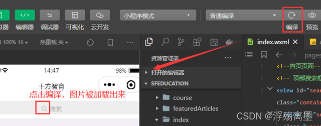 在這里插入圖片描述