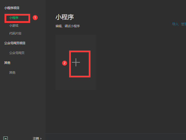 在這里插入圖片描述