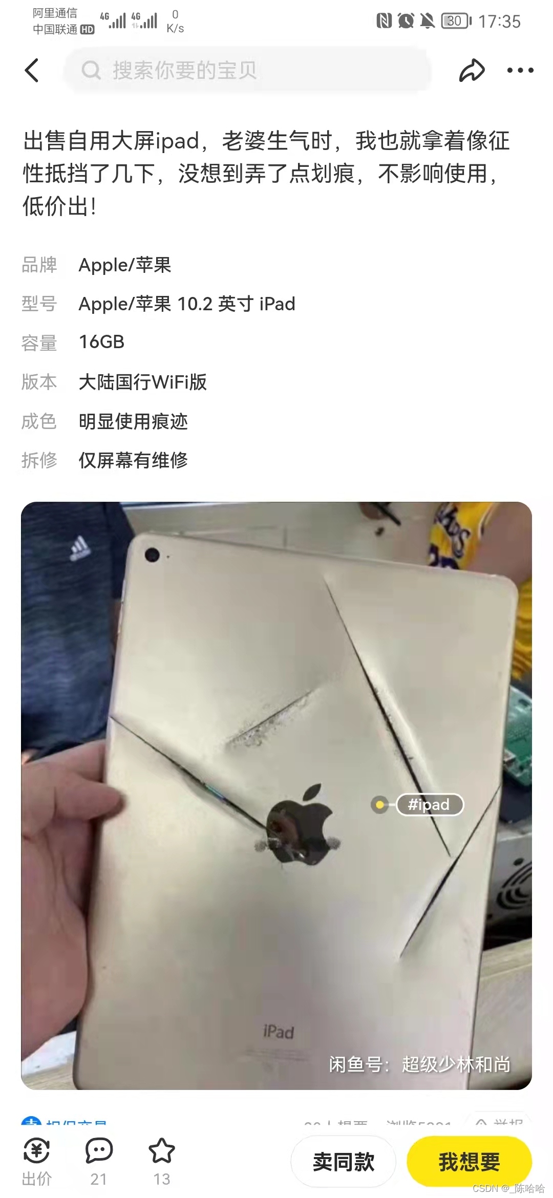 在這里插入圖片描述