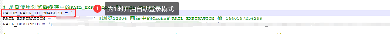 image-20211225232339589