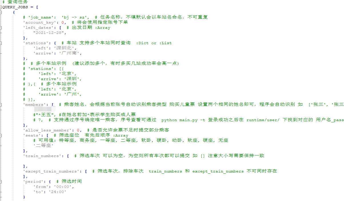 image-20211225233002435